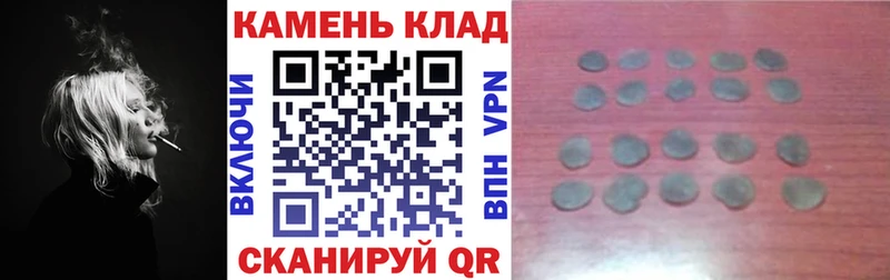 Сколько стоит Анива МАРИХУАНА  Мефедрон  Лсд 25  ГАШ  COCAIN  МЕТАМФЕТАМИН 