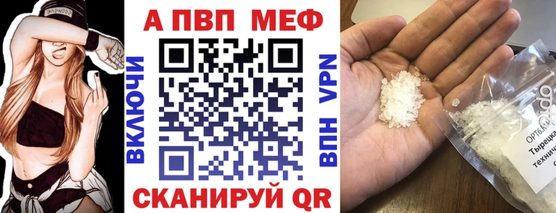 кракен рабочий сайт  Анива  Alpha-PVP крисы CK 