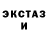 Метадон белоснежный WreckerR