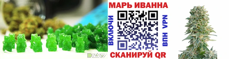 цена   Анива  Canna-Cookies марихуана 
