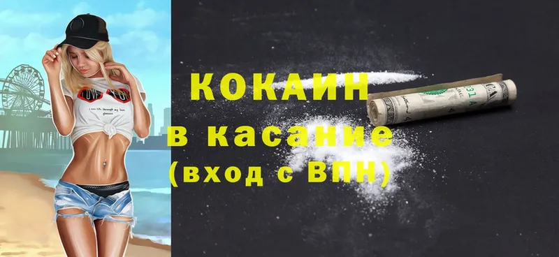 дарк нет клад  купить наркоту  Анива  Cocaine Columbia  блэк спрут зеркало 