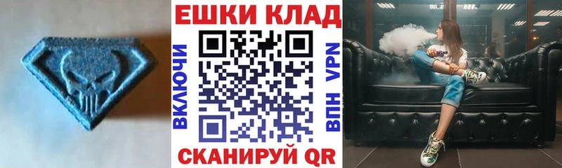 закладки  Анива  ЭКСТАЗИ диски 