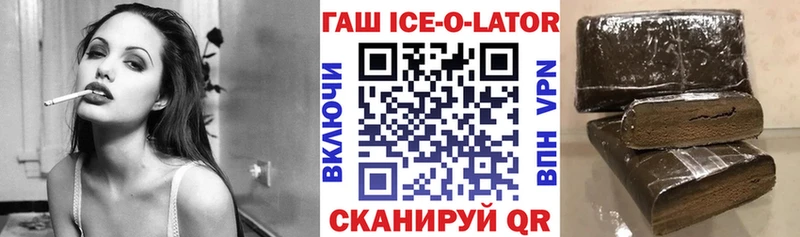 ОМГ ОМГ как зайти  купить   Анива  ГАШ hashish 