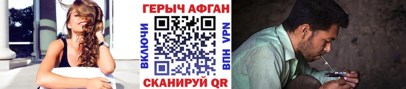 кракен ссылки  хочу наркоту  Анива  Героин гречка 