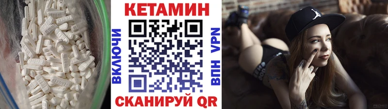 Кетамин VHQ  KRAKEN ONION  это какой сайт  Анива 