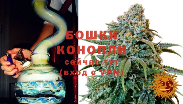 мяу мяу кристалл Осинники