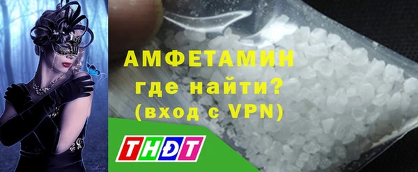 альфа пвп VHQ Вязьма