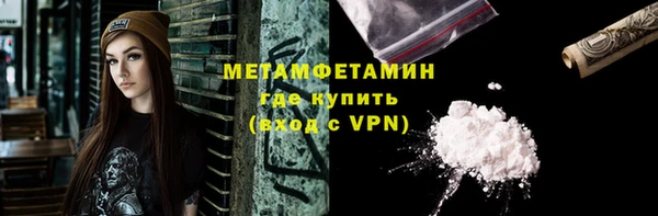 мяу мяу кристалл Осинники