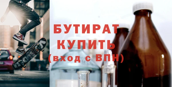 Альфа ПВП Осташков