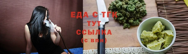 молекула духа Пересвет