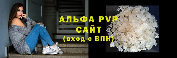 Альфа ПВП Осташков