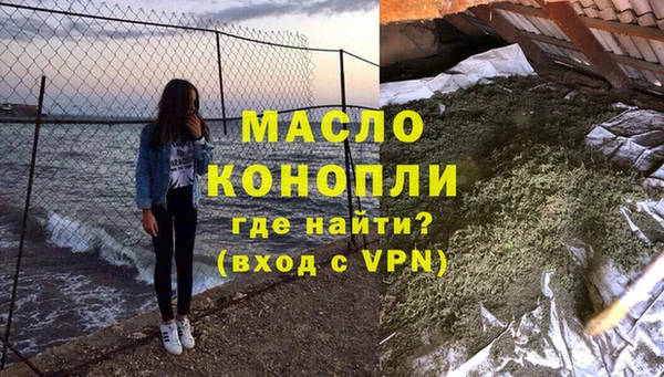 Альфа ПВП Осташков