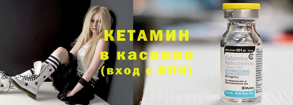 мяу мяу кристалл Осинники