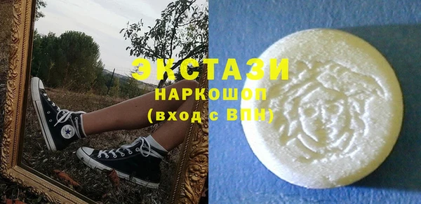 мяу мяу кристалл Осинники