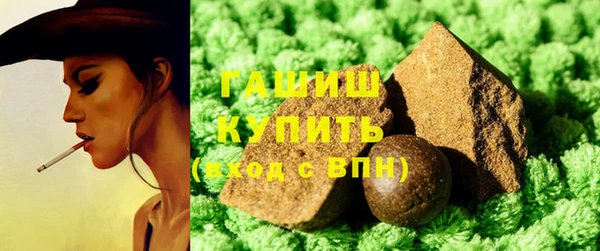 мяу мяу кристалл Осинники