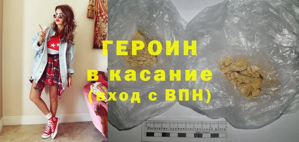 мяу мяу кристалл Осинники
