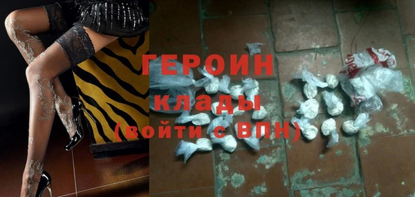 каннабис Татарск