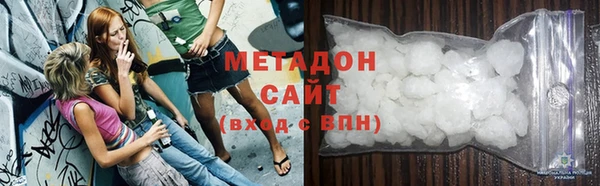 мяу мяу кристалл Осинники