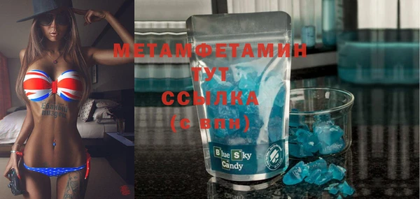 Альфа ПВП Осташков