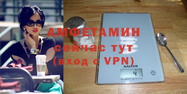 Альфа ПВП Осташков