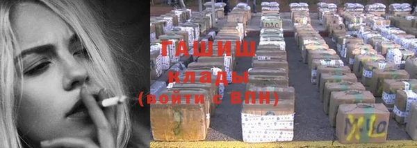 Альфа ПВП Осташков