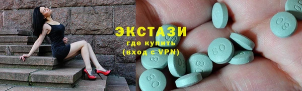 мяу мяу кристалл Осинники