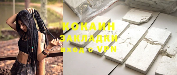 Альфа ПВП Осташков