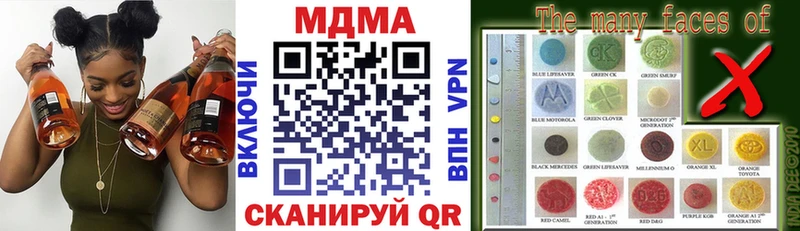 МДМА crystal  гидра ССЫЛКА  Анива 