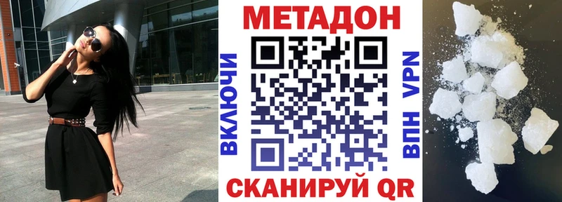omg tor  Анива  Метадон кристалл  цена  