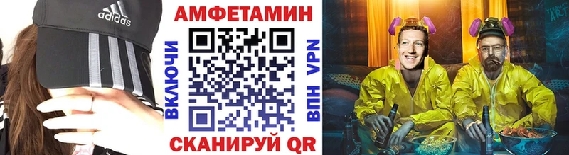 Метамфетамин кристалл  цена наркотик  Анива 