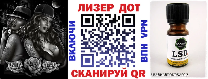 мега как войти  Анива  Марки 25I-NBOMe 1,5мг 