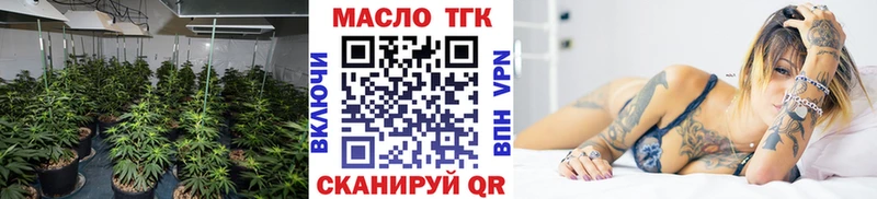 Дистиллят ТГК вейп  сайты даркнета состав  Анива 